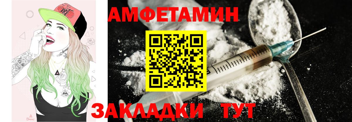 АМФ Premium  Вход с VPN  АМФ  АМФ  Лабинск 