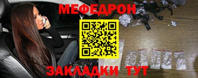 mdpv Ипатово