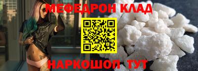 амф Ирбит