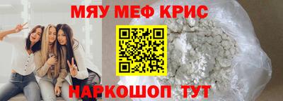 mdpv Ипатово