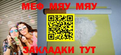 mdpv Ипатово