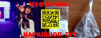 амф Ирбит