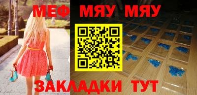 амф Ирбит