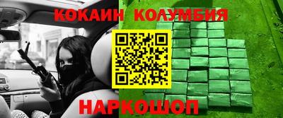 mdpv Ипатово