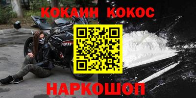 COCAINE Изобильный