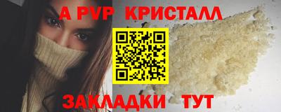 амф Ирбит