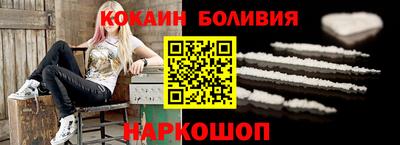COCAINE Изобильный