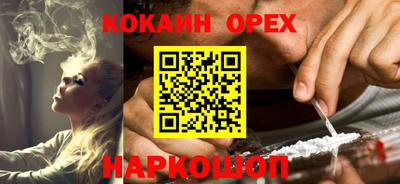 COCAINE Изобильный