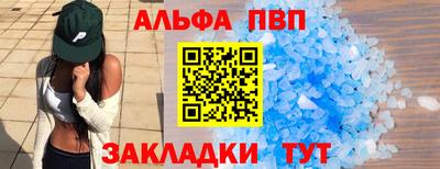 амф Ирбит