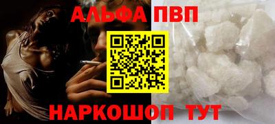 амф Ирбит