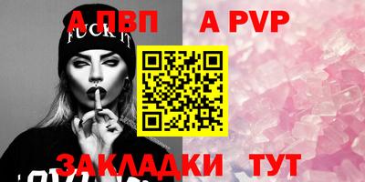 mdpv Ипатово