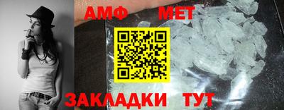 амф Ирбит
