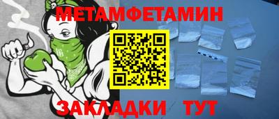 mdpv Ипатово