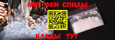 амф Ирбит