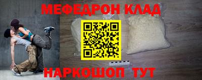 mdpv Ипатово