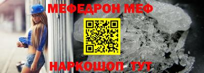 амф Ирбит