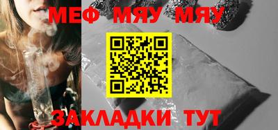 mdpv Ипатово