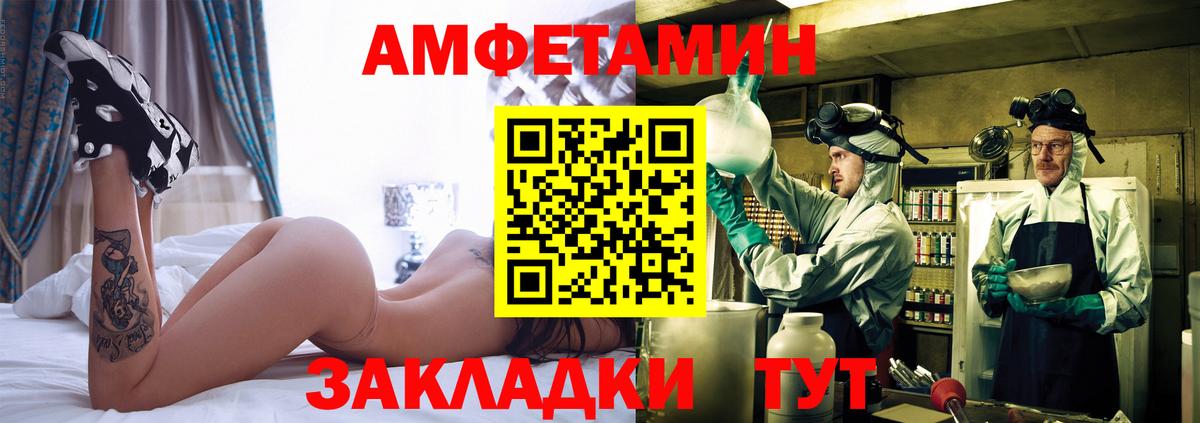 Первитин витя Лабинск