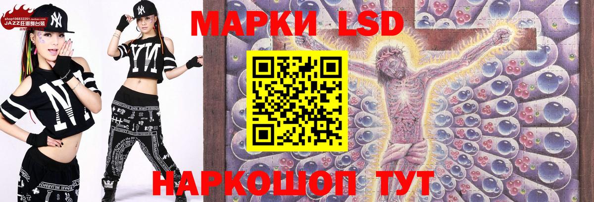 Лабинск  Марки NBOMe  Вход с VPN  Марки NBOMe 1500мкг 