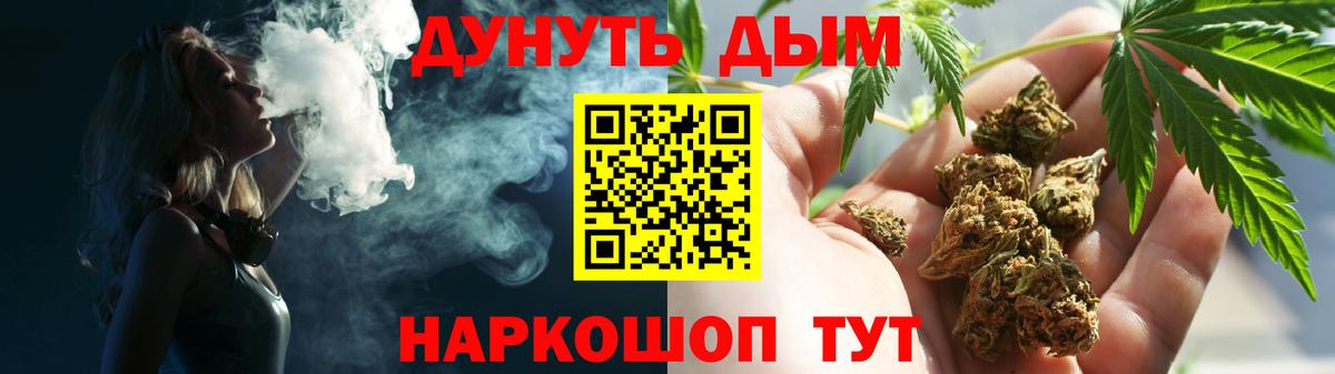 Бошки марихуана AK-47  Вход с VPN  МАРИХУАНА AK-47  Лабинск  Бошки Шишки OG Kush 